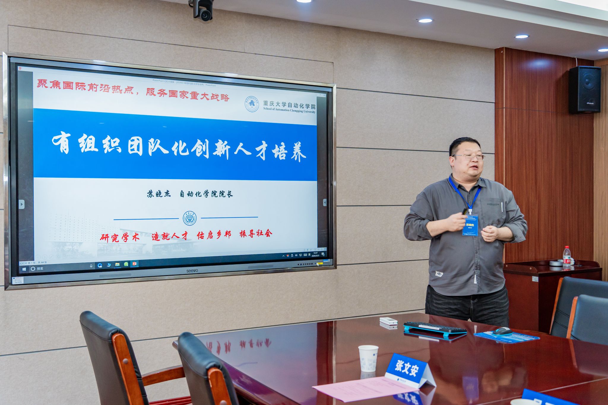 bevictor伟德官网