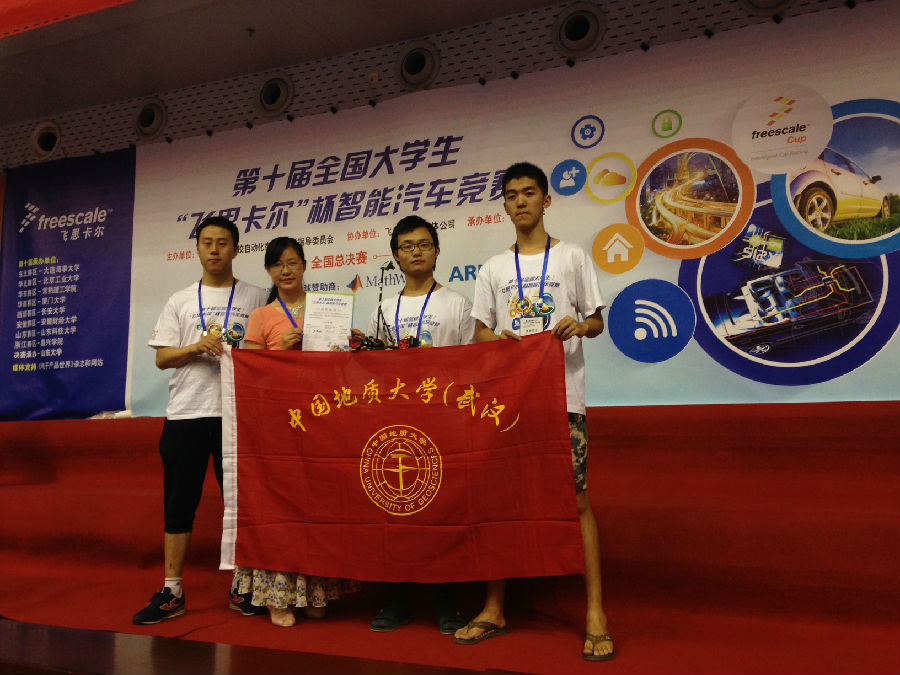 15飞思卡尔囯一合影.jpg bevictor伟德官网