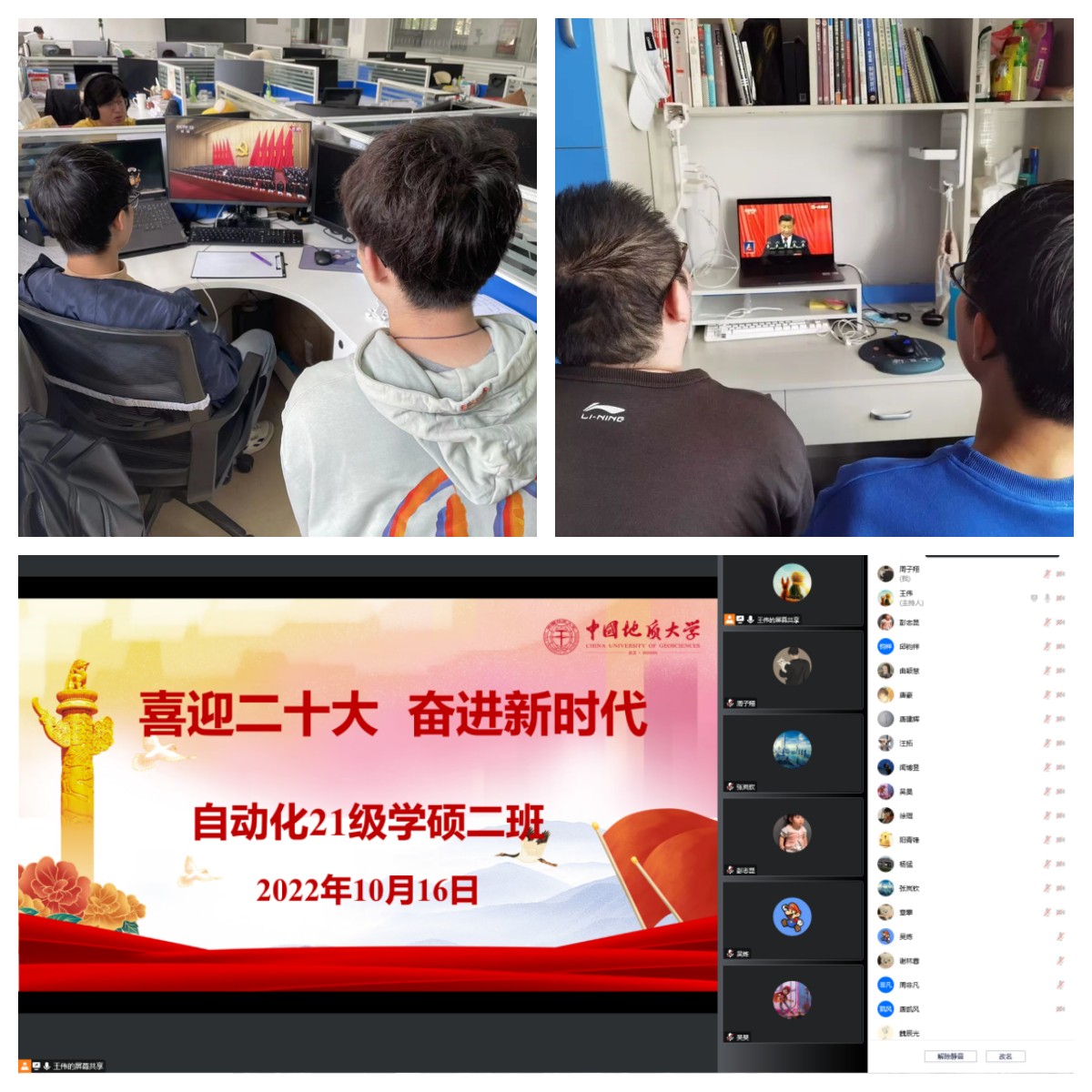 bevictor伟德官网