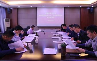 说明: E:\2019\人才队伍建设规划报告\评审会照片\IMG_4827.jpg