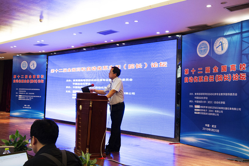 3周东华致辞_副本.jpg bevictor伟德官网