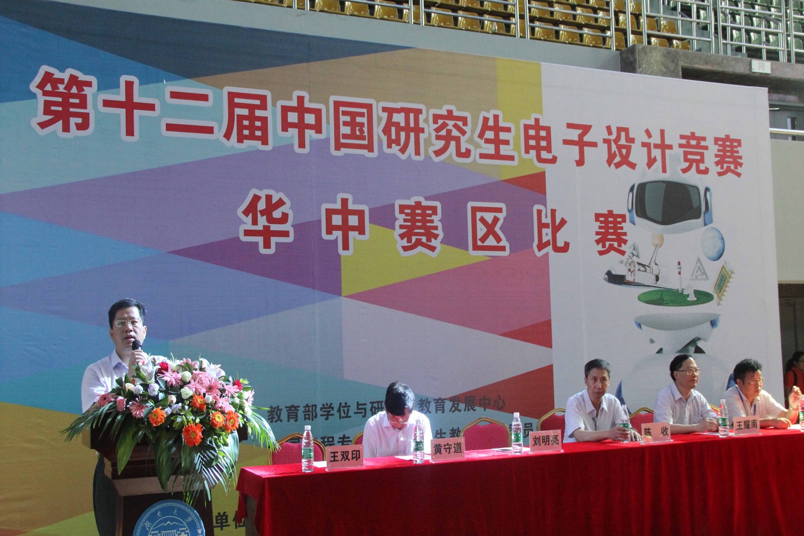 1500079776625079.jpg bevictor伟德官网