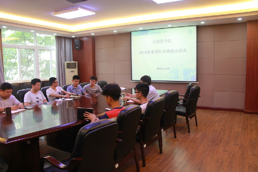 社会调查动员会.jpg bevictor伟德官网